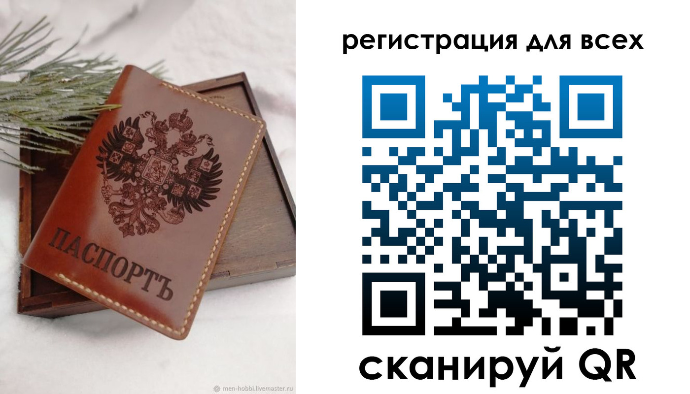 временная регистрация поиск в Рязанской области