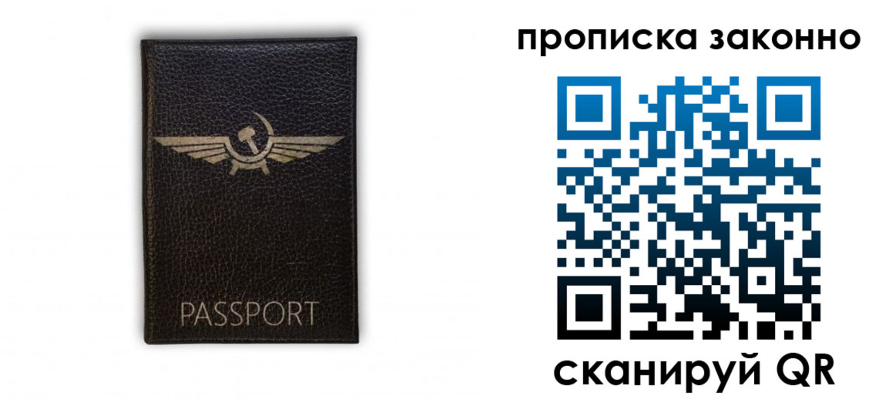 прописка регистрация в Рязанской области
