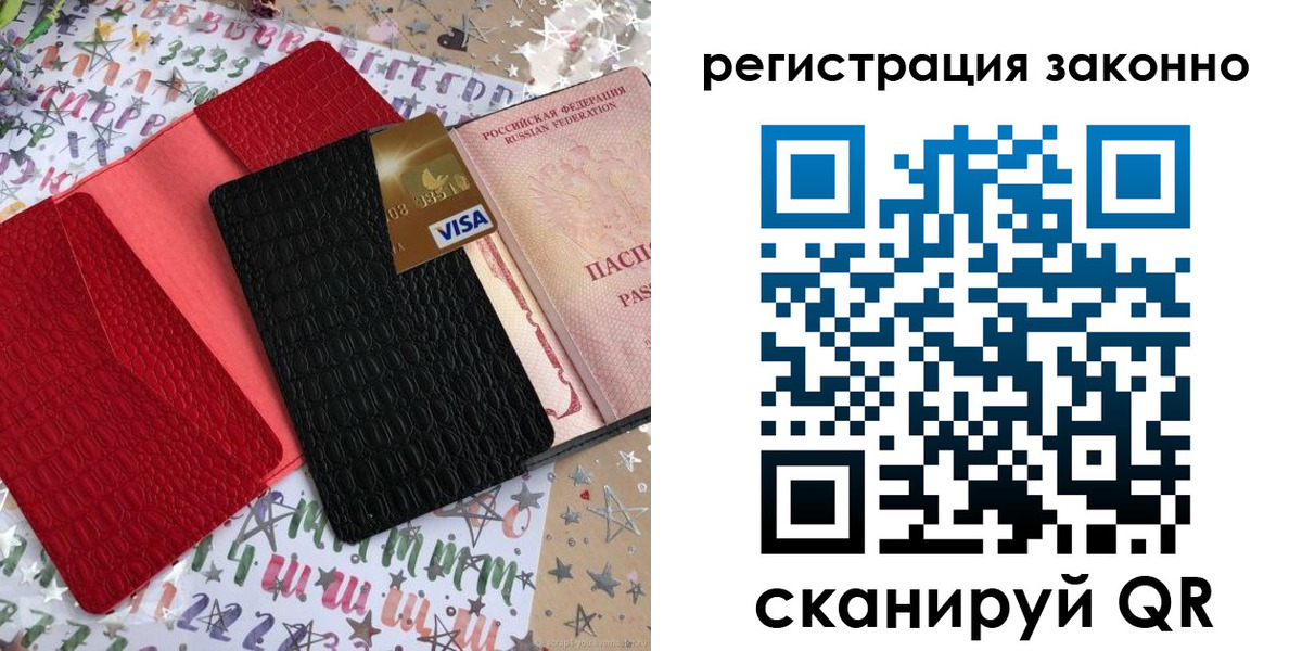 прописка поиск в Рязанской области