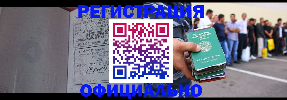 прописка поиск в Рязанской области