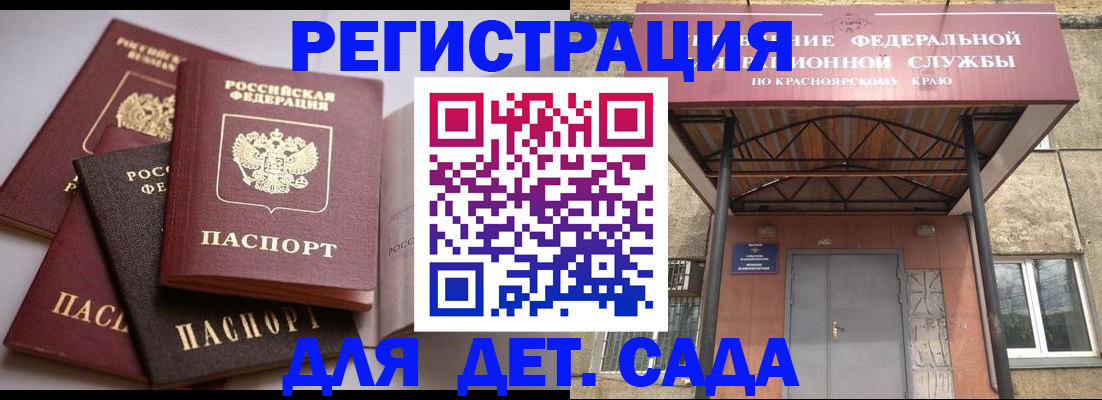 прописка иностранных граждан в Рязанской области